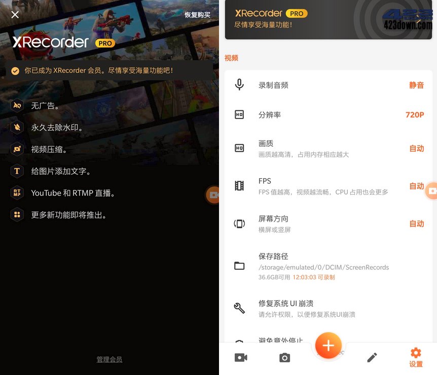 自带录屏手机游戏怎么弄_录屏手机游戏用什么软件_自带录屏的手机游戏