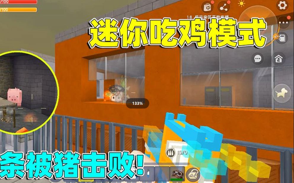 可以吃鸡的小游戏_最好的手机版吃鸡游戏_十大吃鸡版游戏