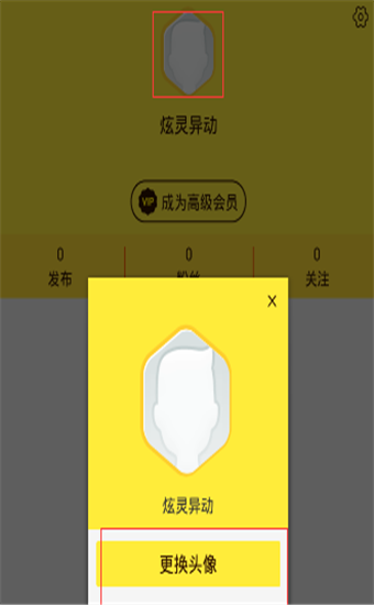 手机版游戏蜂窝_游戏蜂窝苹果可以用吗_游戏蜂窝手机能用吗