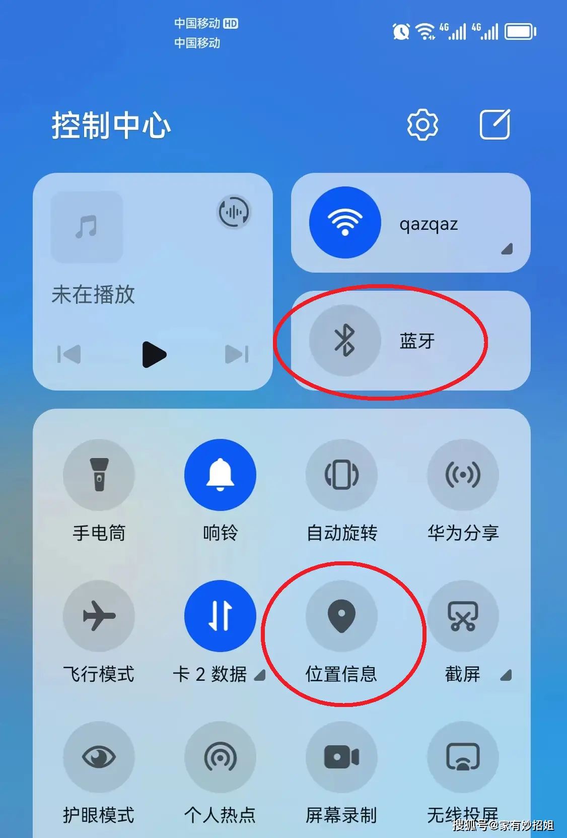 玩手机游戏省电-手机游戏电量省电技巧分享：调整屏幕亮度与关闭后台应用