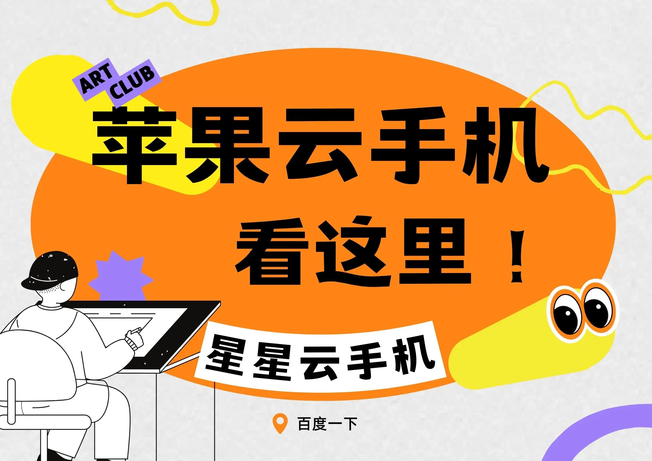 探索游戏手机虚拟机：为游戏爱好者打开多彩游戏世界的大门