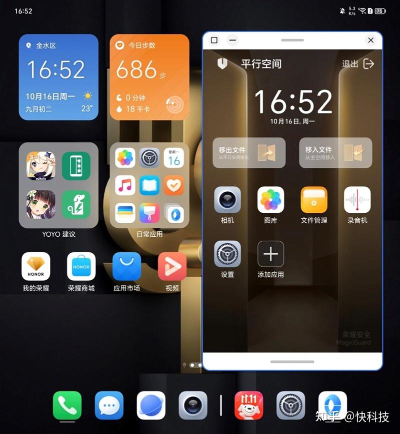 屏幕手机游戏_小猫玩的触屏手机游戏_游戏双面屏手机