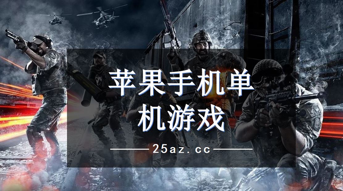 游戏大神手机使用方法_游戏大神手机使用教程_游戏大神使用哪些手机游戏