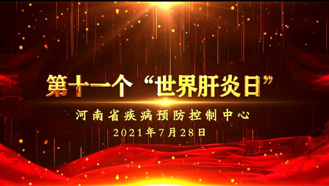 肝炎症状有哪些表现_肝炎日_肝炎早期症状表现有哪些