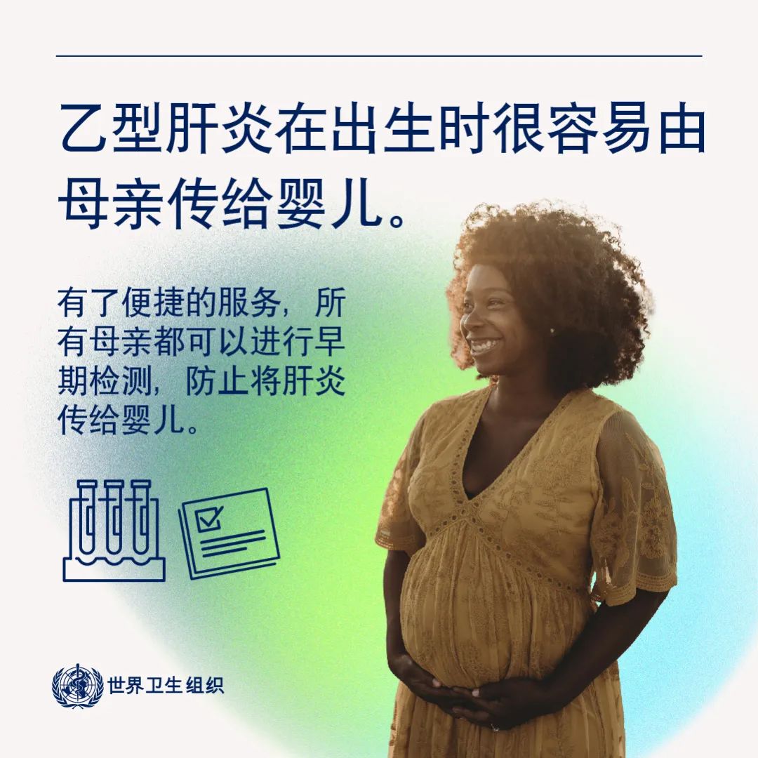 肝炎日_肝炎症状有哪些表现_肝炎早期症状表现有哪些
