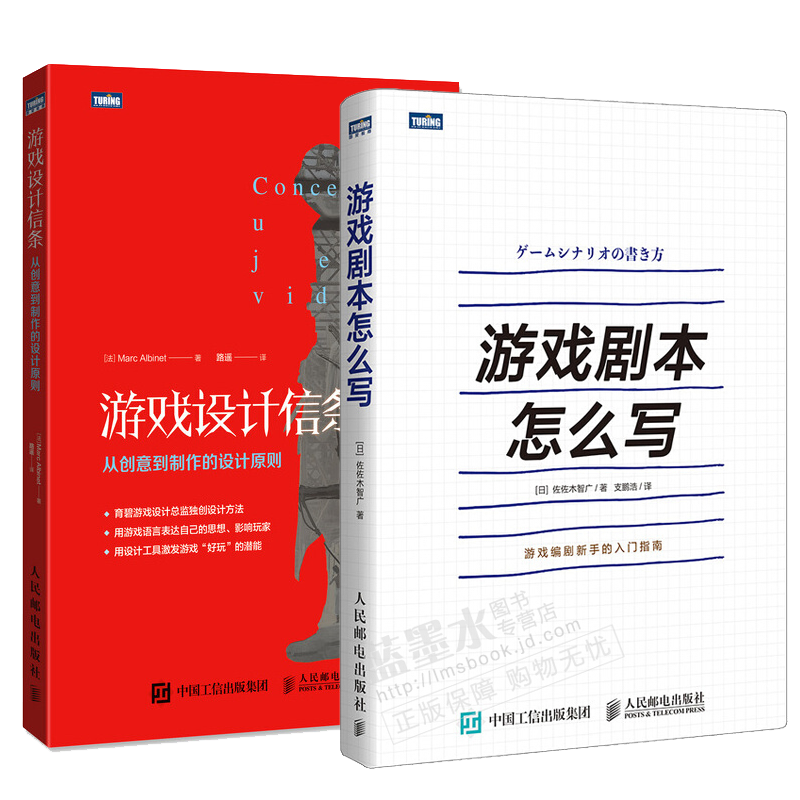 自己制作手机游戏-独立游戏开发者的挑战与乐趣：从创意到技术实现，制作手机游戏的完整指南