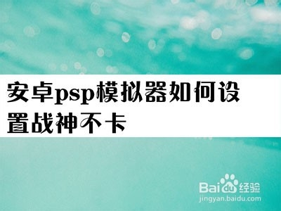 玩游戏好用不卡的手机电脑_用电脑玩手机游戏很卡_手机玩游戏不卡电脑玩游戏卡