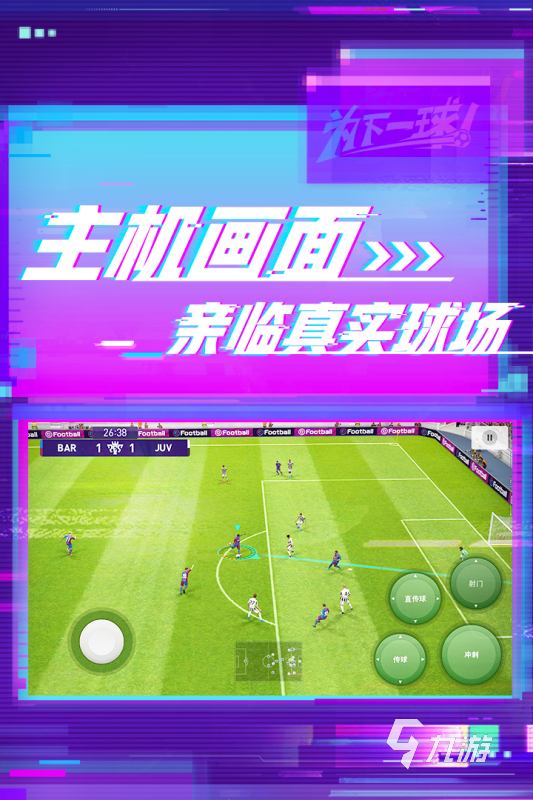 手机游戏刷榜_手机塔防游戏排行_调教手机游戏排行榜