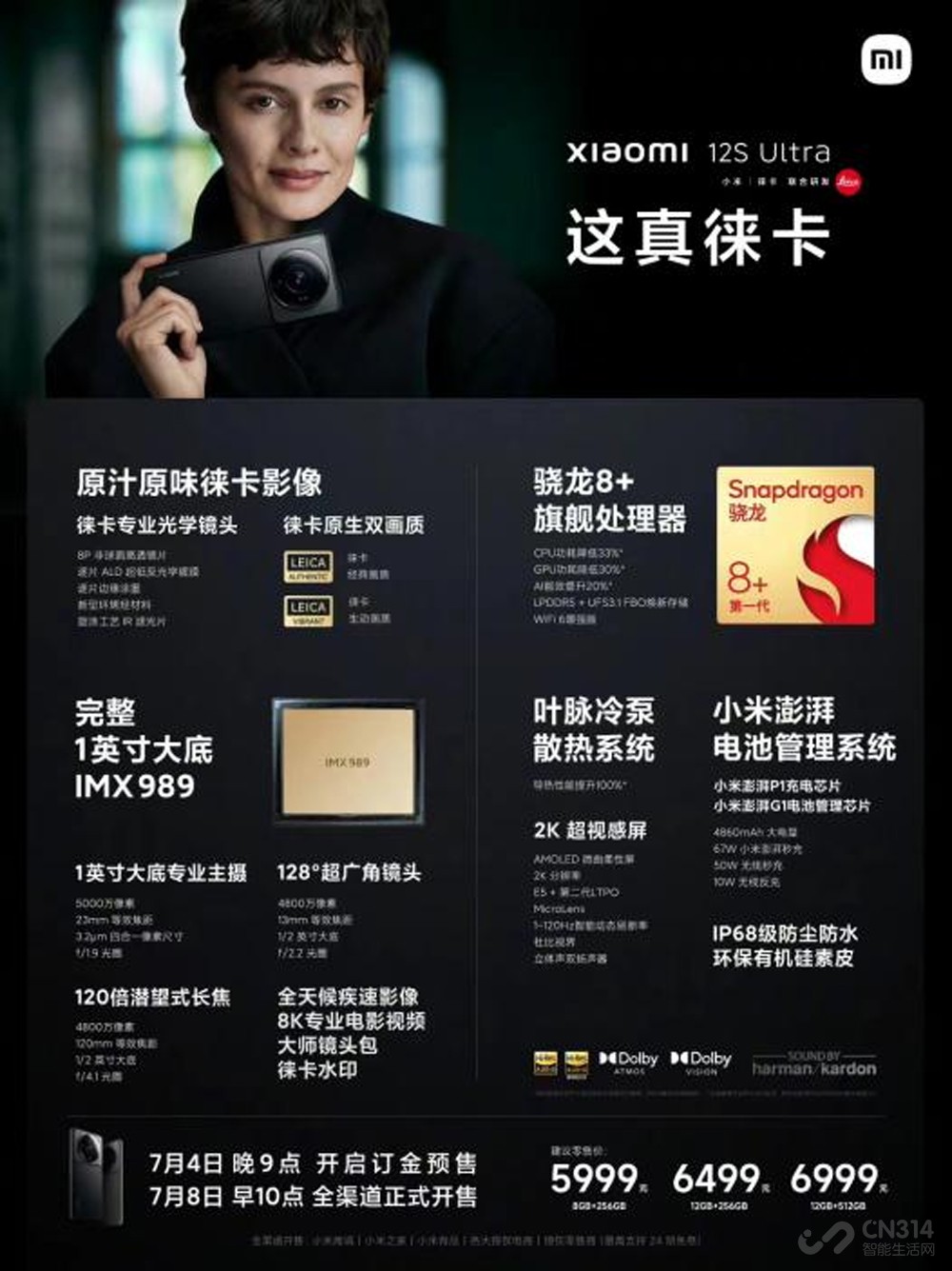 小米游戏用什么手机好-如何选择最适合游戏的小米手机？性能与屏幕质量是关键