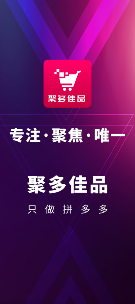 最新拼多多助力刷人软件怎么用_拼多多刷助力是否合法_拼多多助力刷人平台