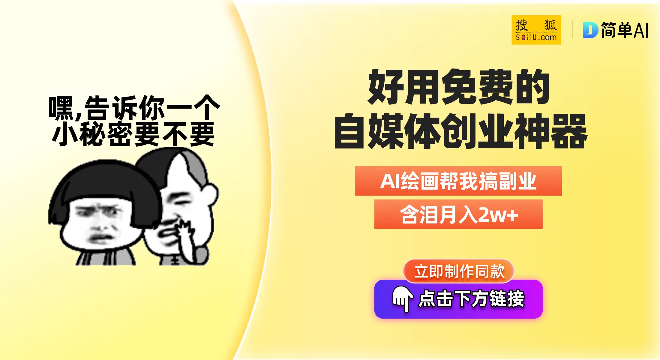 土豪照片图片大全微信头像_土豪图片搞笑_土豪没带手机游戏的图片