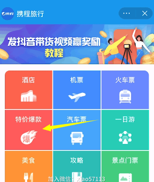 抖音赚钱任务怎么取消_抖音怎么赚钱_抖音赚钱怎么关闭
