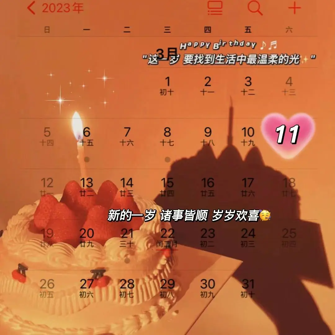 2020日历_日历2020年_日历2020日历表