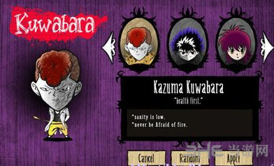 幽游白书经典战役_幽游白书战略版_幽游白书手机游戏战略