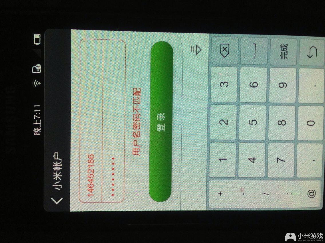 小米手机无法登陆游戏账号-解决小米手机登陆游戏账号问题的方法和技巧详解