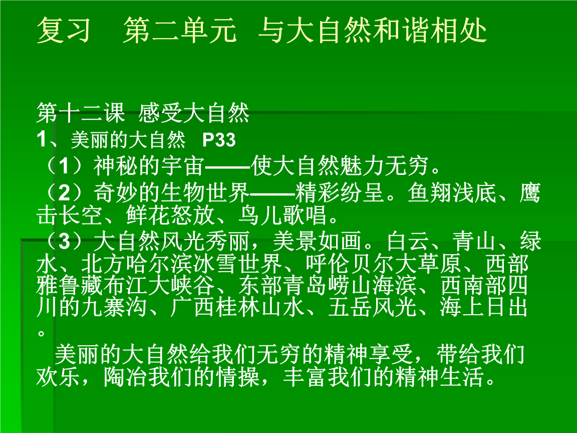 教牛马_教牛马_教牛马