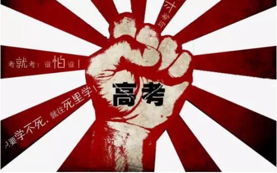 恢复高考时间_高考恢复时间是哪一年几月_高考恢复时间是哪一年