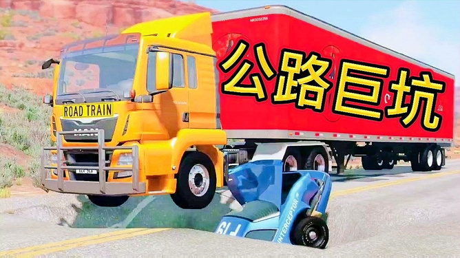真实车祸模拟游戏_模拟真实车祸手机游戏_手机最真实的车祸游戏机