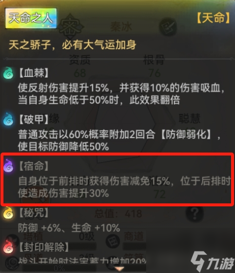 男士推荐手机游戏_游戏手机推荐男士_男士推荐手机游戏有哪些