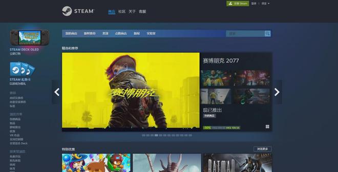 steam下载慢-解决Steam下载慢问题：玩家必备的速度优化技巧