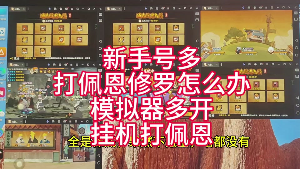 卸载模拟器手机游戏会卡吗_手机怎么卸载模拟器游戏_卸载模拟器手机游戏还能玩吗