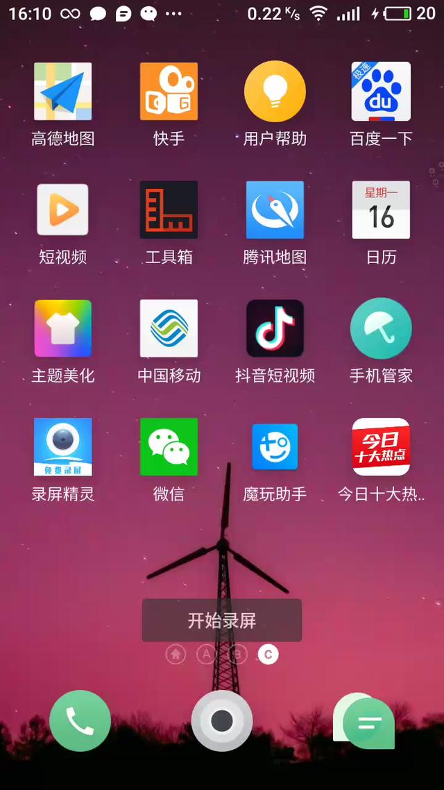 卸载模拟器手机游戏会卡吗_手机怎么卸载模拟器游戏_卸载模拟器手机游戏还能玩吗