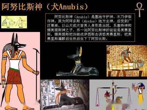 探寻古埃及神话：阿努比斯神的神秘形象与灵魂引领之路