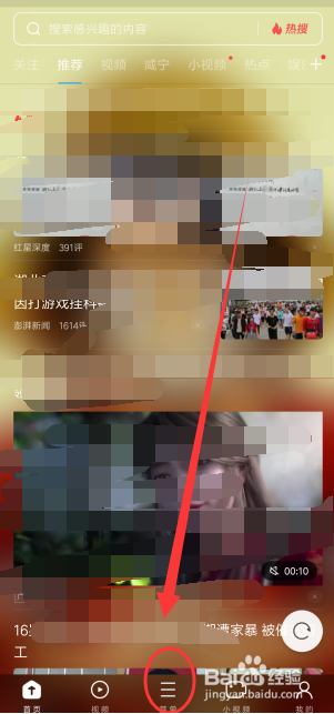 游戏跳转浏览器怎么改手机_怎么更改跳转浏览器_如何设置浏览器跳转
