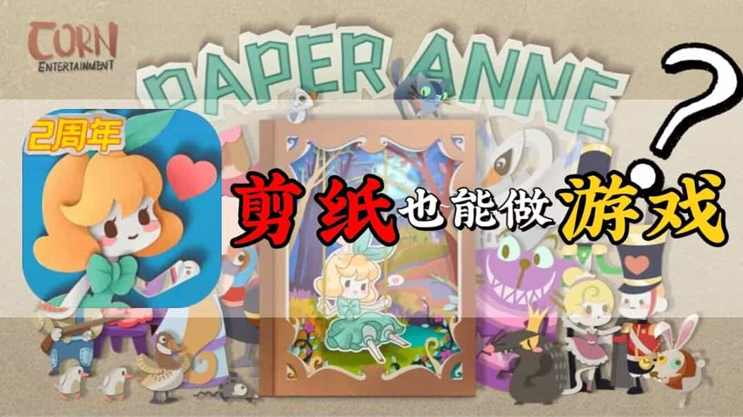 好玩手机新游戏有那些_好玩手机新游戏有哪些_新好玩的手机游戏有哪些