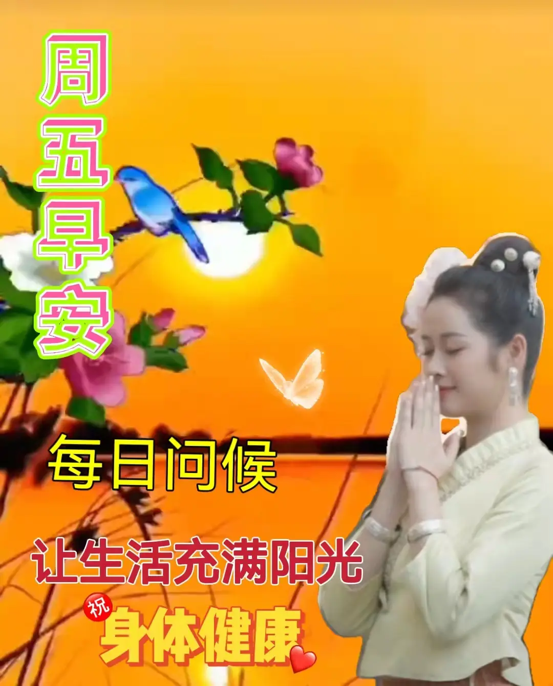 胜利日_胜利车祸_胜利足球