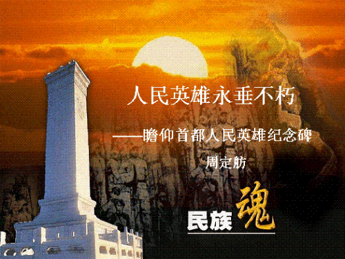 胜利车祸_胜利日_胜利足球