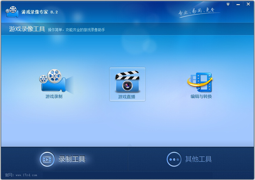 游拍怎么直播手机游戏_直播游戏手机哪款好_直播游戏的手机