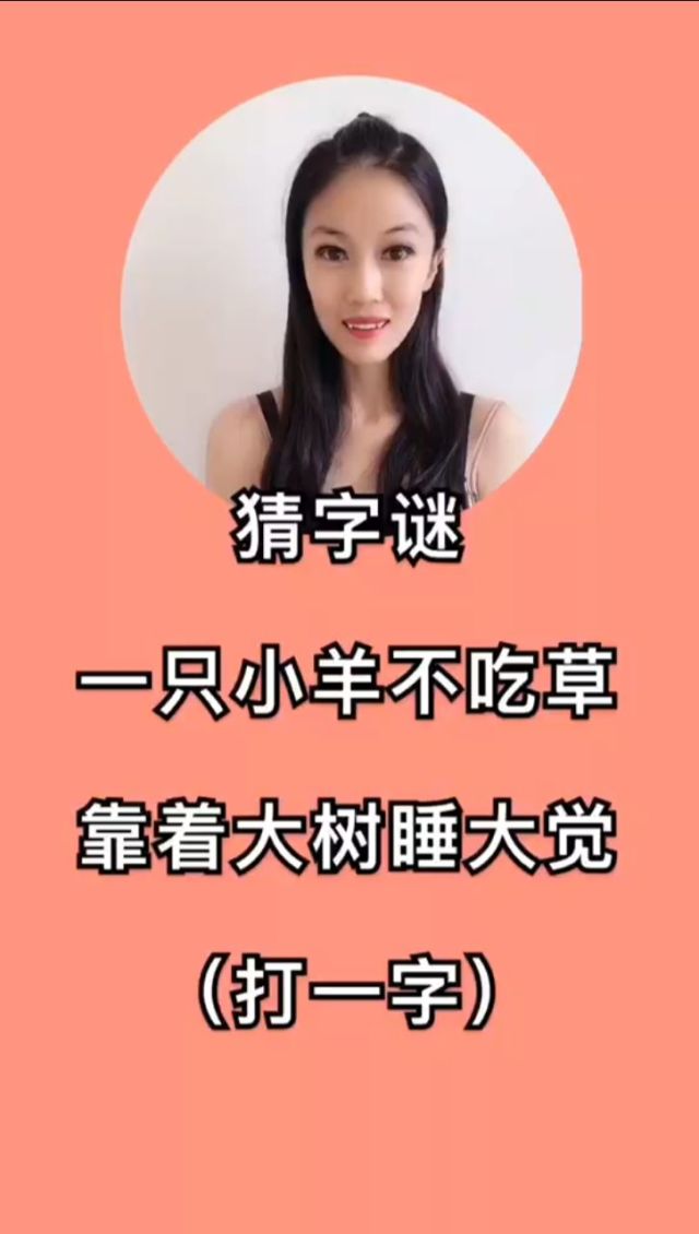 轻松愉悦：小羊吃草手机游戏带来的放松与快乐