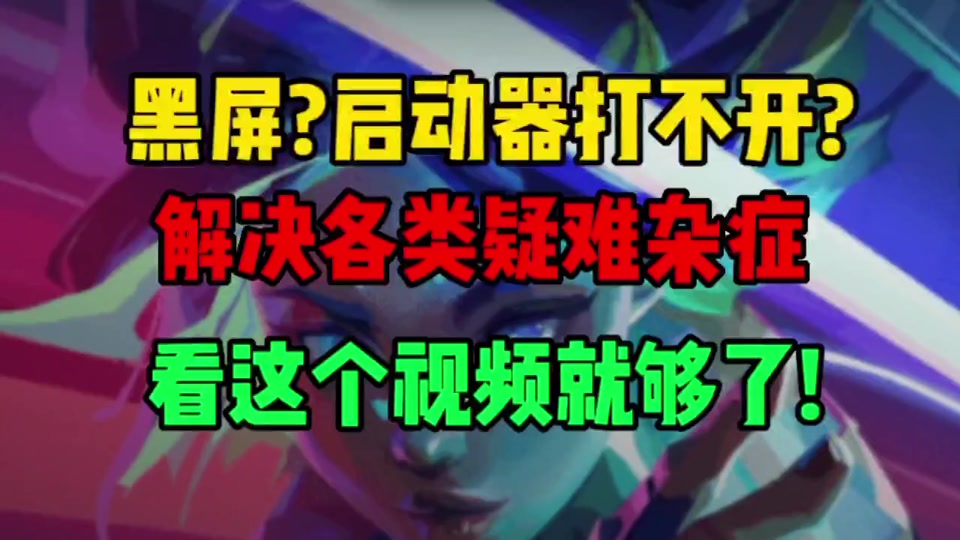 黑屏小米自动手机游戏怎么办_小米手机进游戏黑屏_小米手机游戏自动黑屏