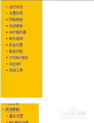 新版tplink管理员万能密码-TP-Link 路由器万能密码是否存在？网络安全需用户重视