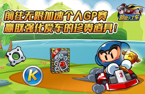 腾讯手游车类游戏_腾讯车载app_腾讯车游戏手机游戏