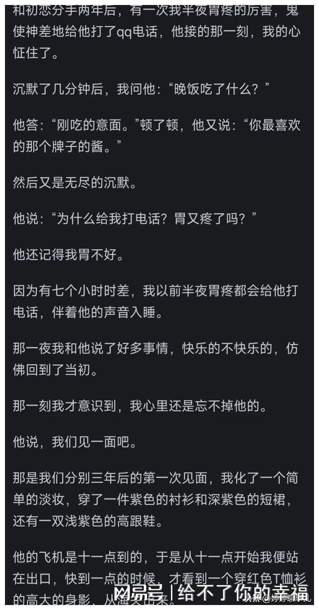 谈情说爱的手机游戏_有没有谈情说爱的游戏_谈情说爱的手游