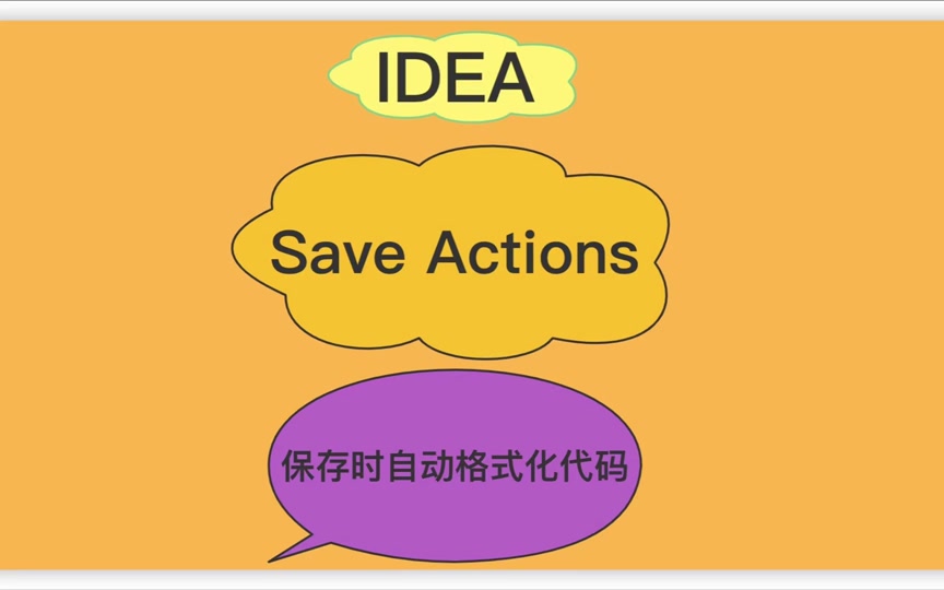 idea中的快捷键-软件开发者必备：IDEA 编译器快捷键让代码编辑行云流水