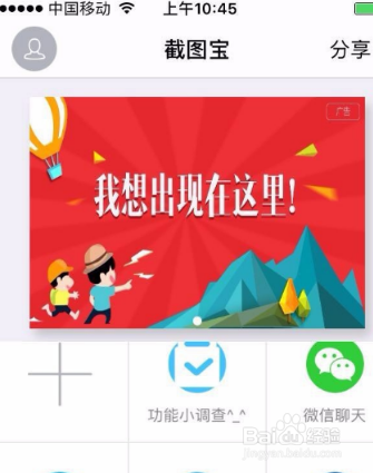 玩游戏时手机如何操作微信_操作微信玩手机游戏时黑屏_玩微信游戏手机特别烫怎么回事