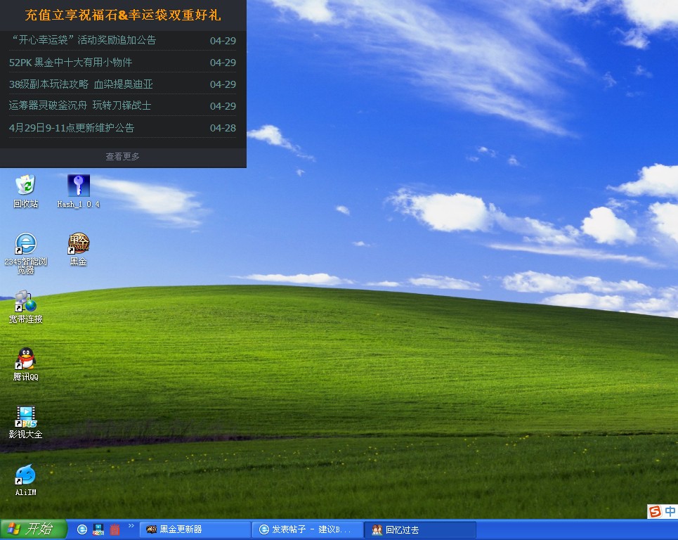 手机游戏bug发现技巧_最bug的手机游戏_手机游戏bug教程卡主