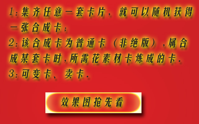 魔法卡片百科_魔法卡片游戏论坛_手机怎样下载魔法卡片游戏