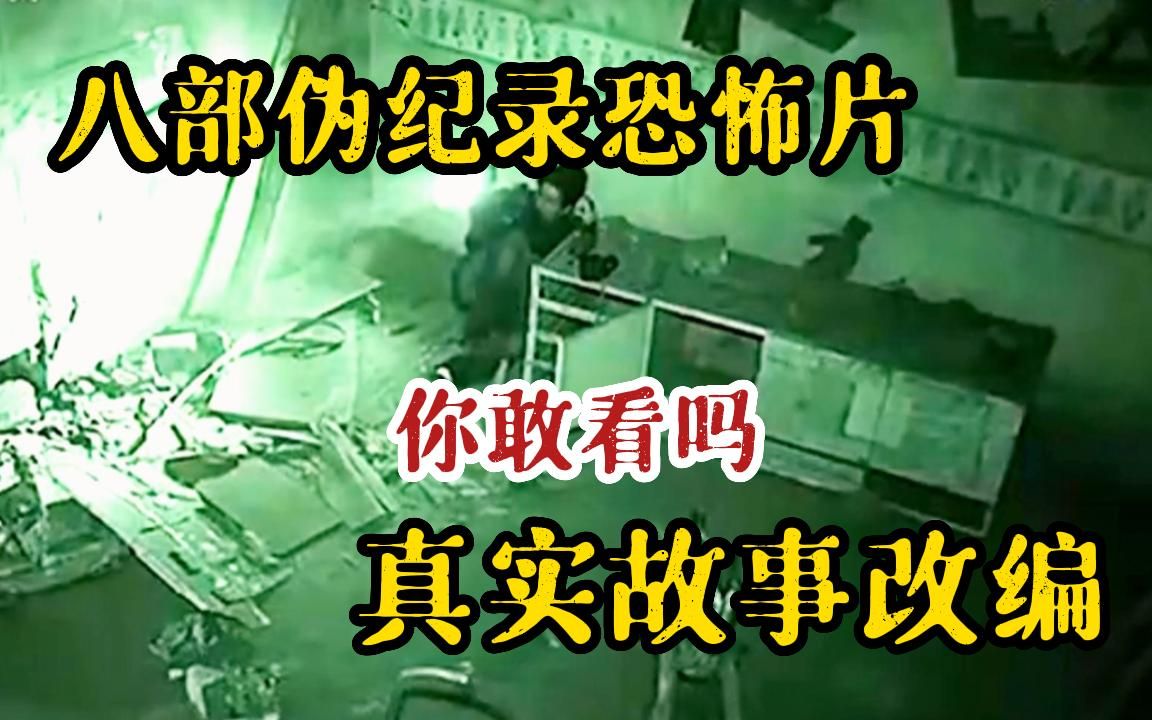 台湾恐怖片《咒》_台湾恐怖片咒什么时候上映_台湾恐怖片咒在线观看