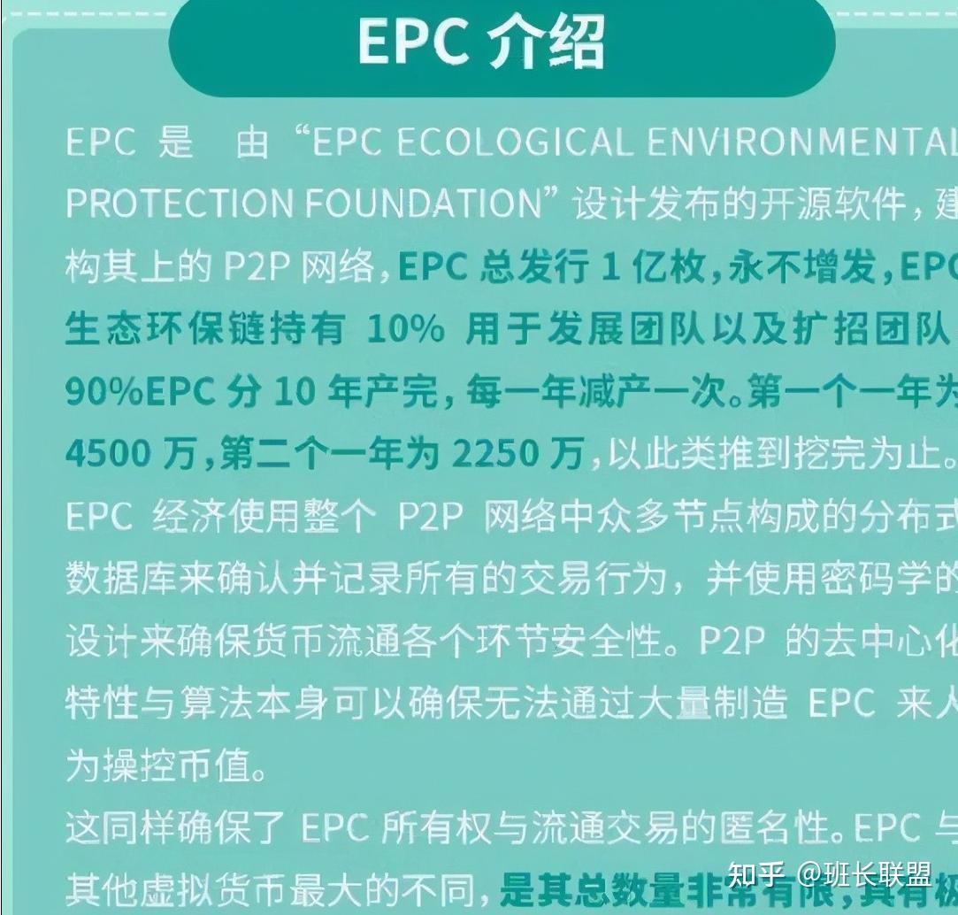 世界环保创业基金会gec官网-世界环保创业基金会 GEC：照亮环保事业之路的灯塔