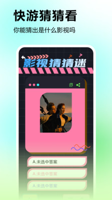 小米手机分享游戏-小米手机：游戏爱好者的随身乐园，性能强劲、种类繁多