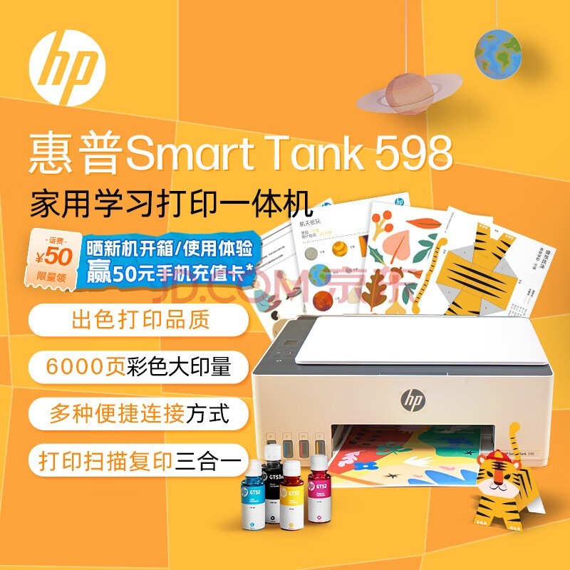 3638墨盒加墨水_用830墨盒的打印机_ts3380打印机墨盒怎么加墨水