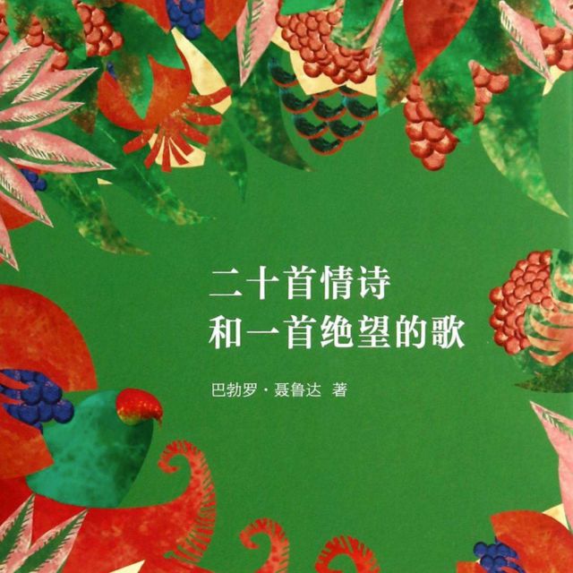 天涯情缘捏脸数据_天涯情缘手机游戏_天涯情缘什么意思