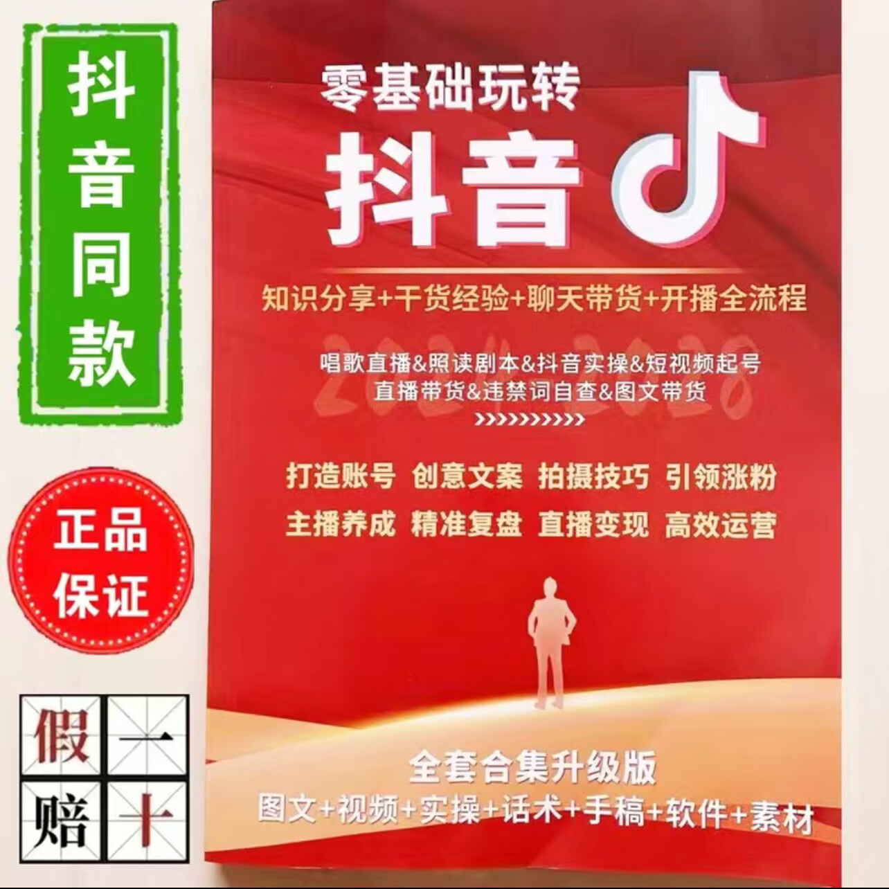 抖音直播分成是55吗-抖音直播分成比例不简单，主播如何全面看待收入问题