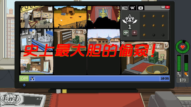 偷手机的游戏_偷窥 手机游戏_偷玩手机游戏