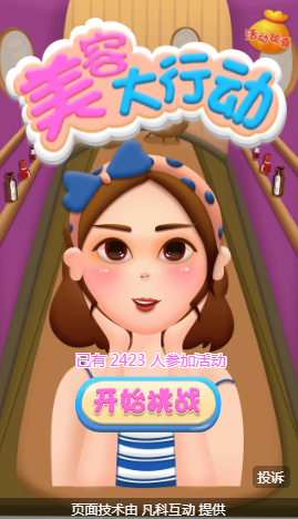 电脑开手机游戏用什么系统_用电脑开手机的h5游戏_电脑游戏手机开玩