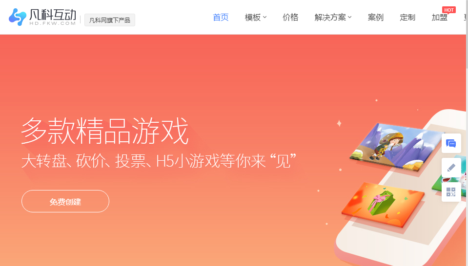 电脑开手机游戏用什么系统_用电脑开手机的h5游戏_电脑游戏手机开玩